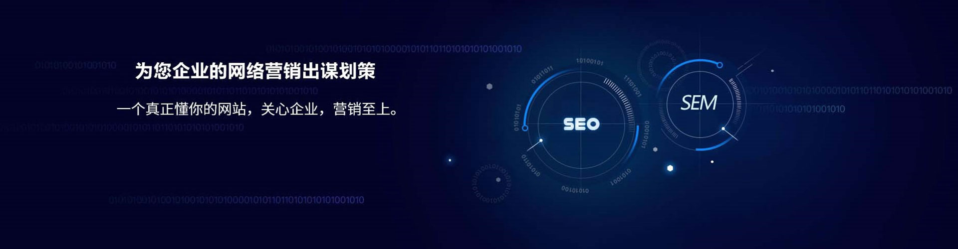 浦北信息流代理